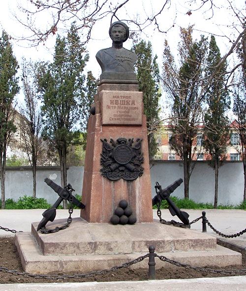 Памятник матросу Петру Кошке