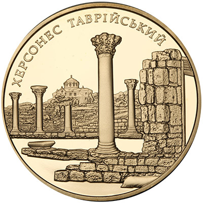 100 гривен 2009 года "Херсонес" - Реверс