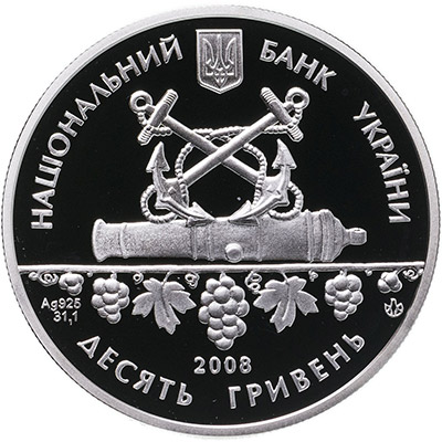 10 гривен 2008 года - 225 лет городу Севастополь - Аверс
