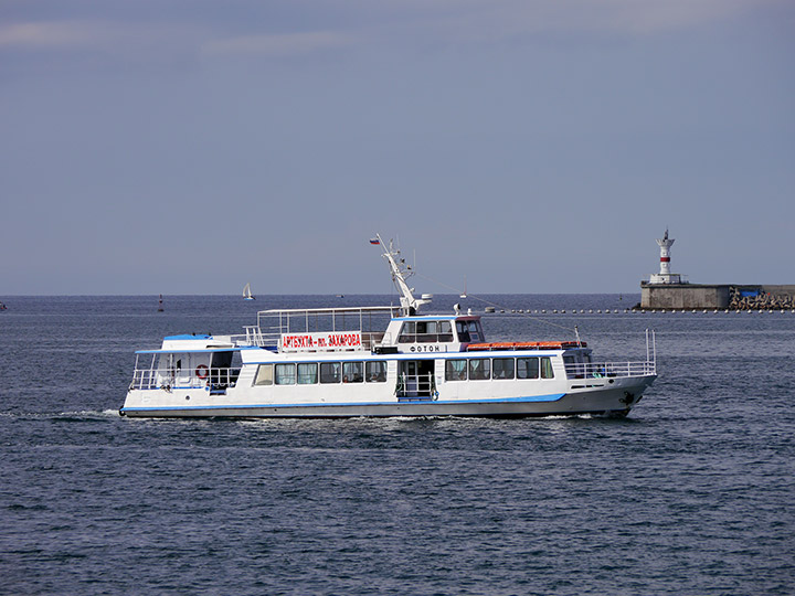 Пассажирский катер "Фотон" на фоне входа в Севастопольскую бухту